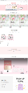 26년 쇼핑몰 취창업과 마케팅 1회차 포트폴리오
